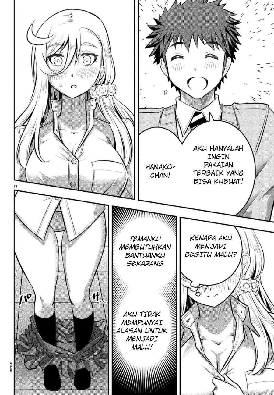 Yankee JK Kuzuhana-chan